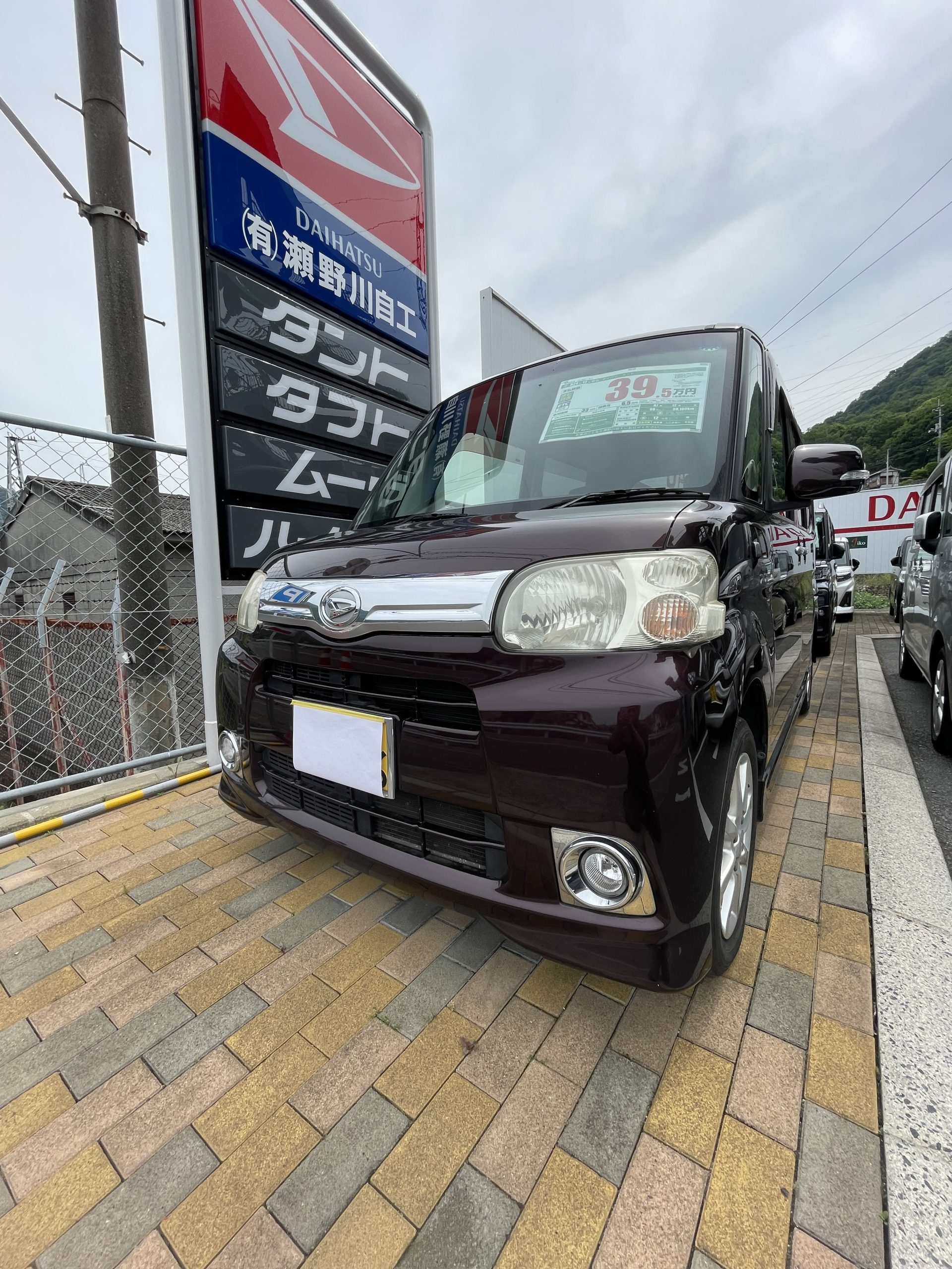 ダイハツ タント